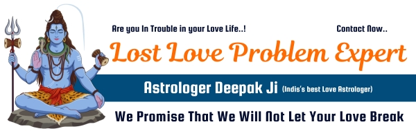 Astrologer Deepak Ji