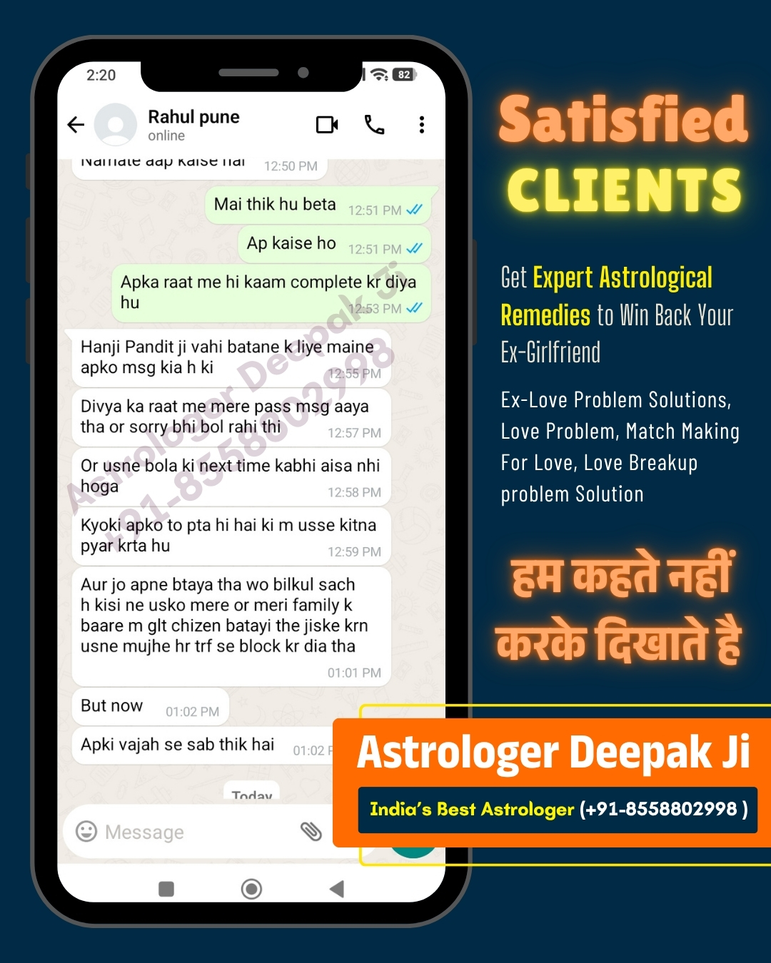 Love problem solution