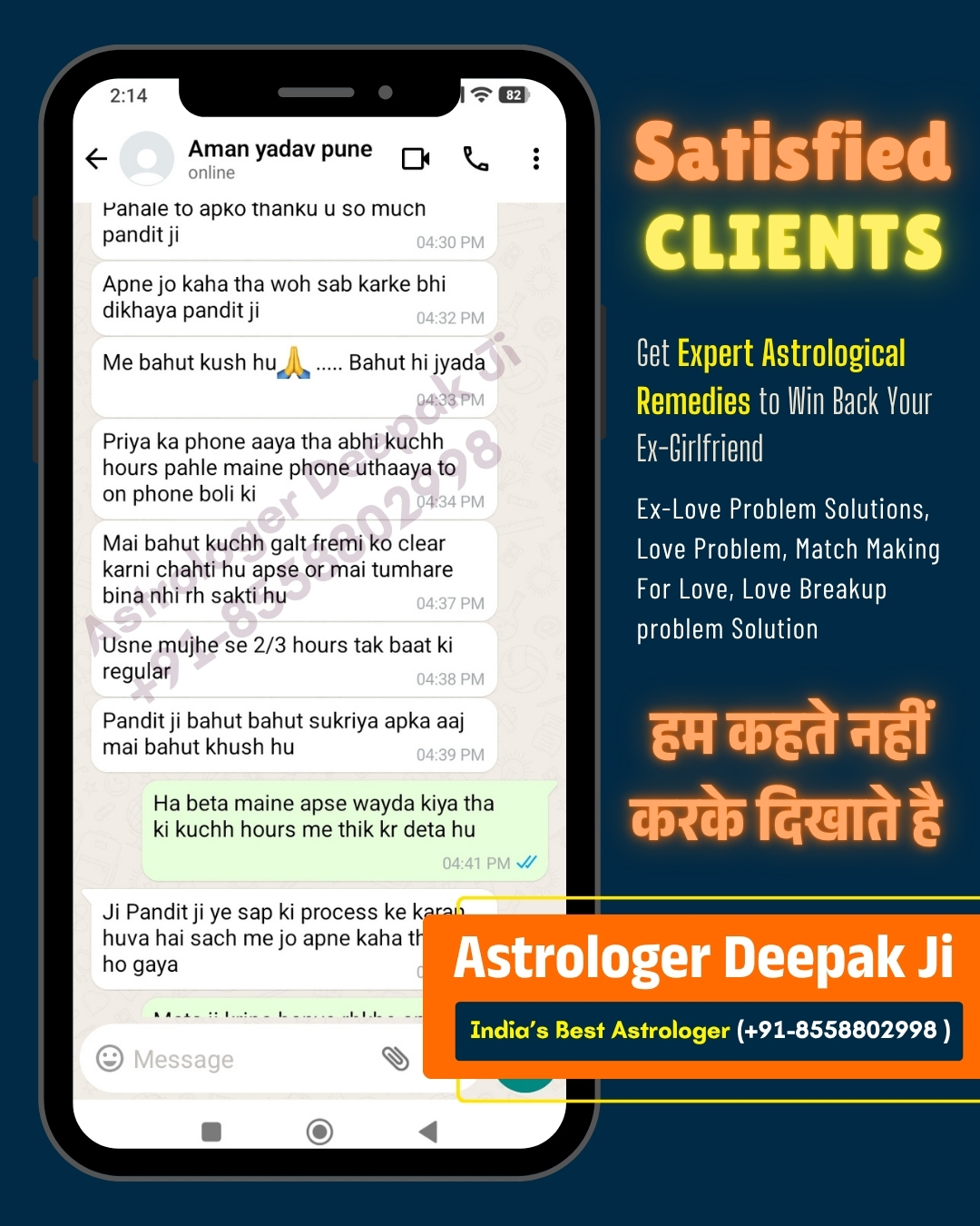 Love problem solution pandit ji